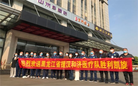對抗疫情，山水S酒店在行動！